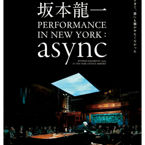 坂本龍一 PERFORMANCE IN NEW YORK: async *「うえだ子ども