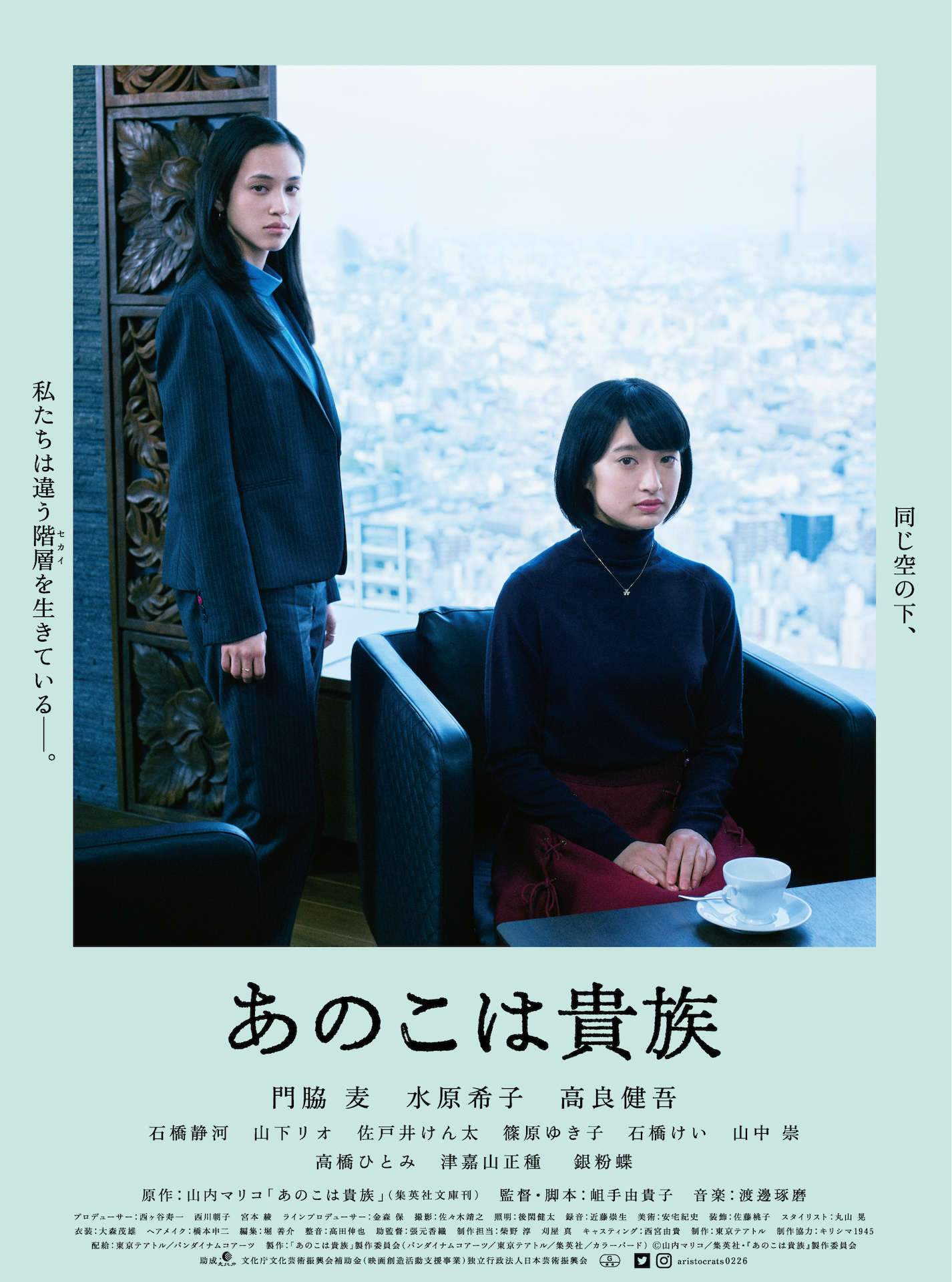 当時のメディア報道・掲載写真