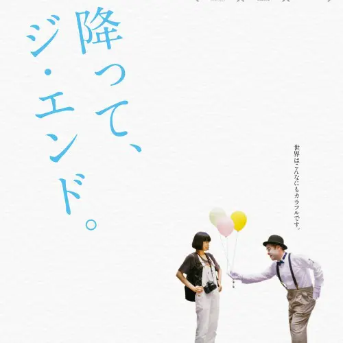 B2_poster-500x500.jpg.webp