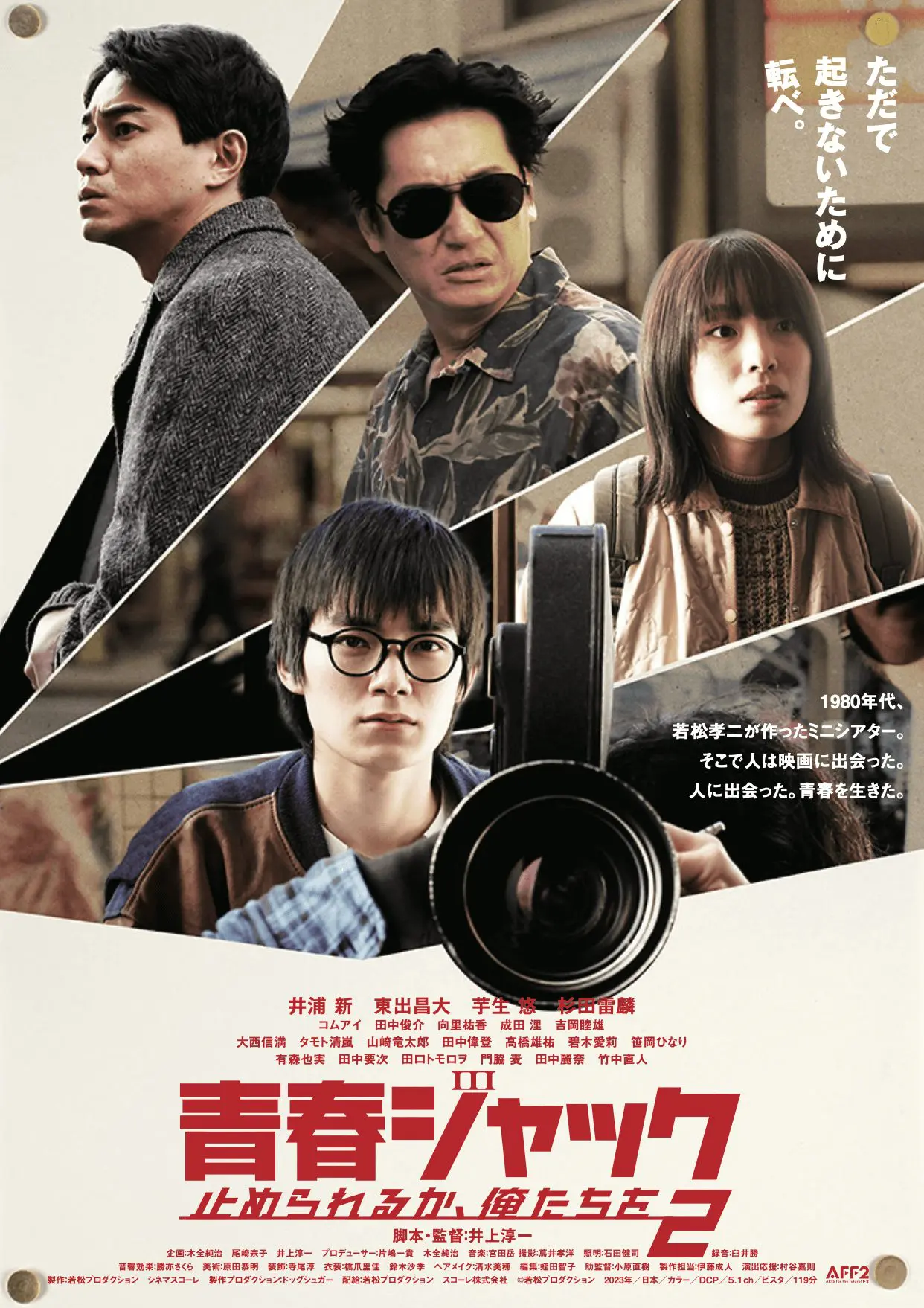 Naoto Taguchi  3枚 GREEN ASSASSIN DOLLAR Naoto Taguchi 3枚 GREEN ASSASSIN DOLLAR