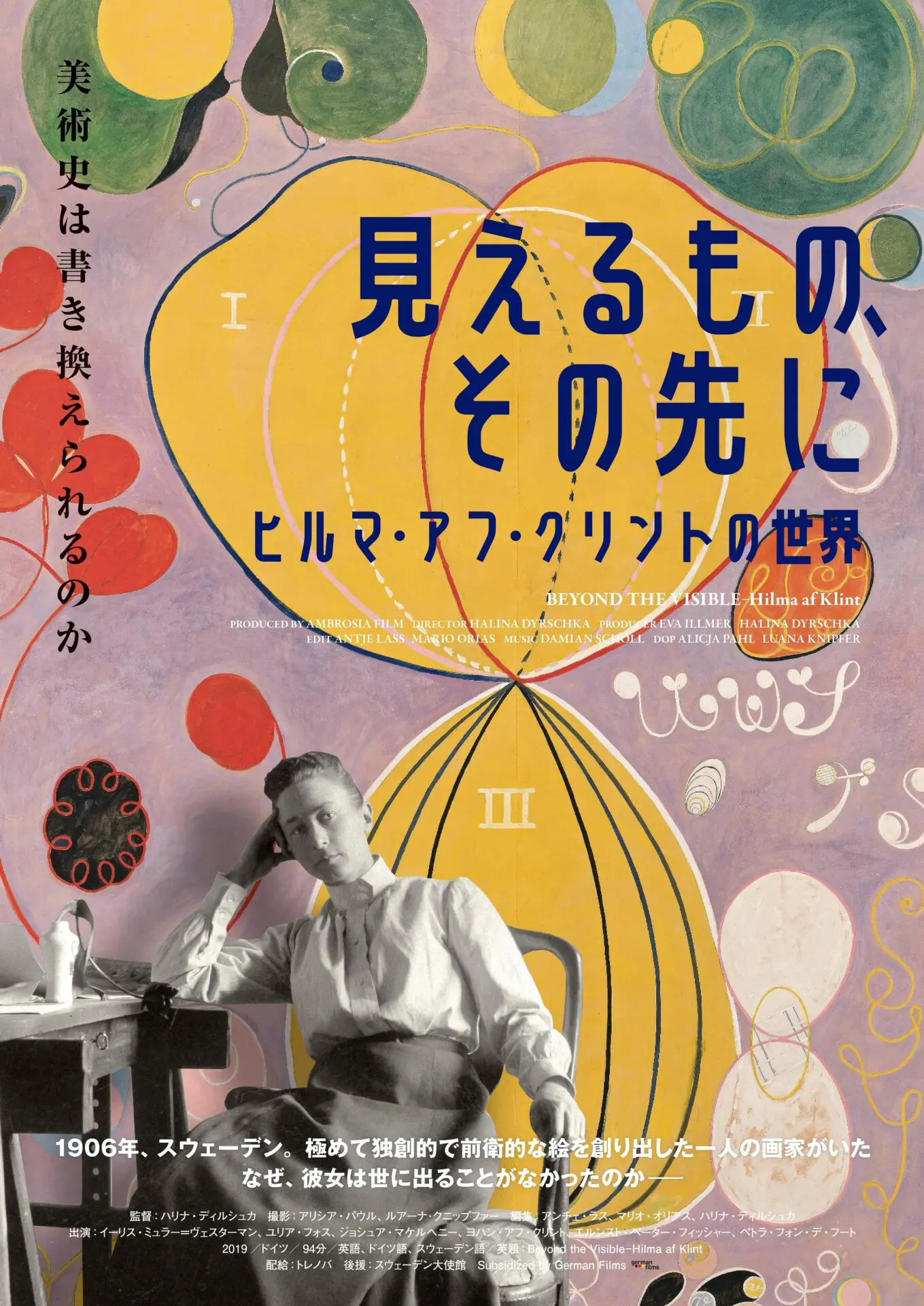 Mierumono_visual.jpg.webp