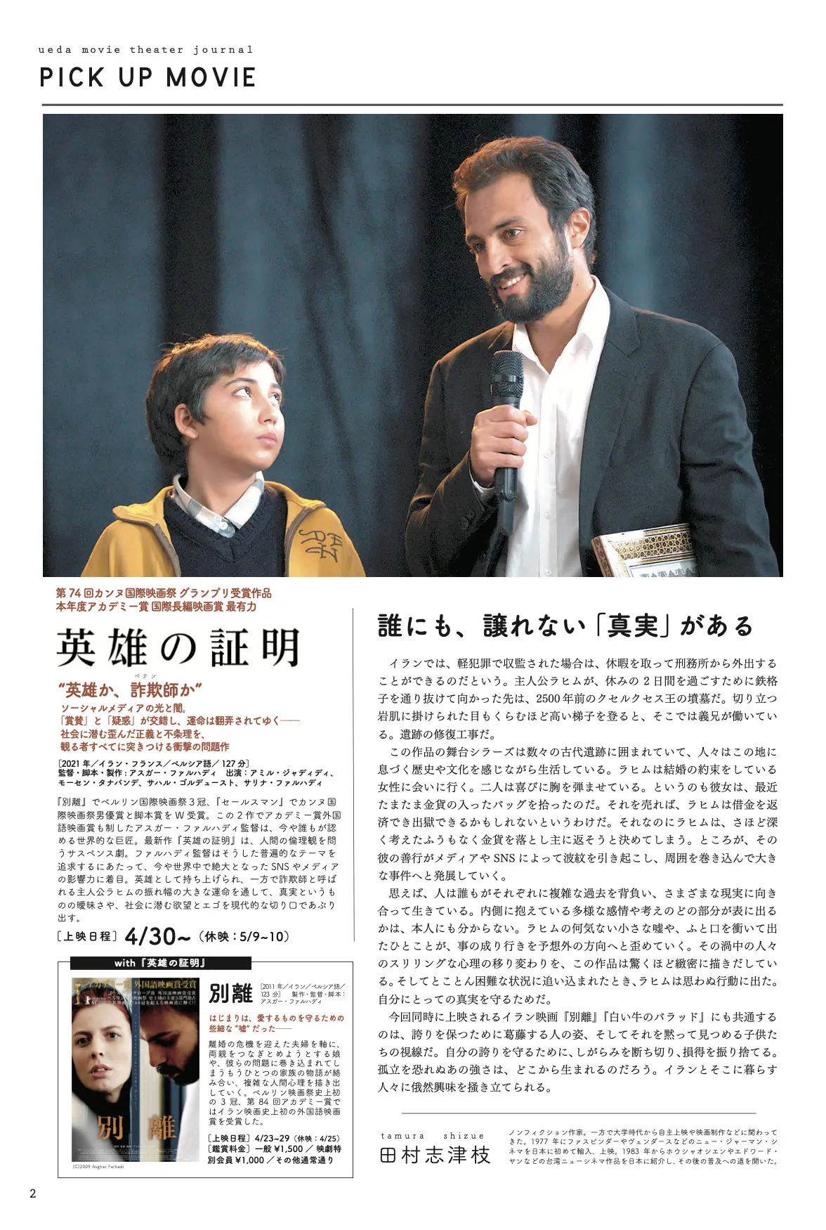 最終値下げ ゴードン&マクファイル アバフェルディ 2003 親しい 16年 