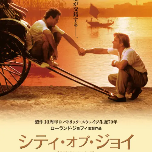 CoJ_PosterB2_M-500x500.jpg.webp CoJ_PosterB2_M-500x500.jpg.webp