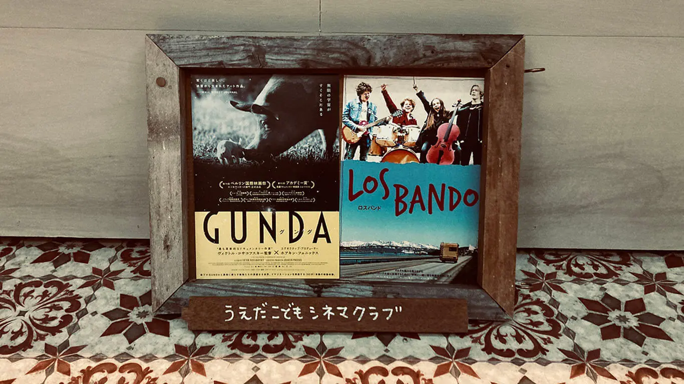 2000年　シネマタウン岐阜　クリア　1999東宝　タグ付き そうだ、今日は映画館に行こう！【うえだ子どもシネマクラブ】4月のご