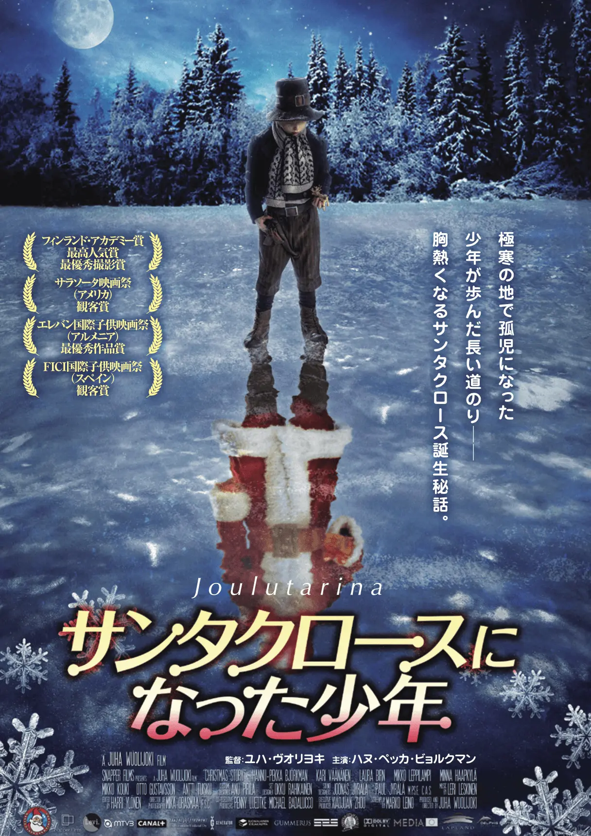 希少 サンタクロース　(字幕のみ)　洋画 DVD 希少 サンタクロース (字幕のみ) 洋画 DVD DVD