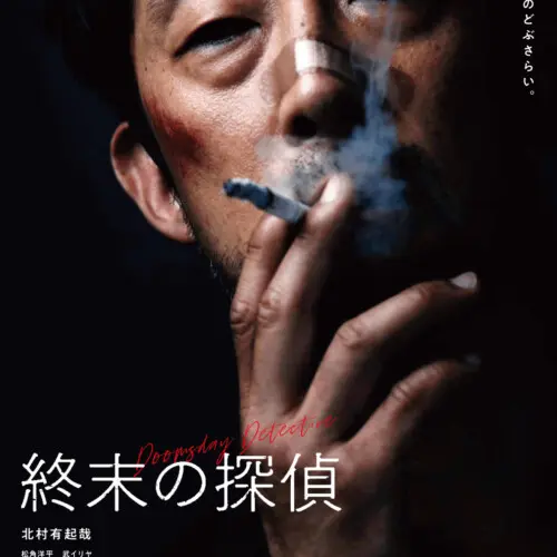 東京裁判（4Kデジタルリマスター版） - 上田映劇