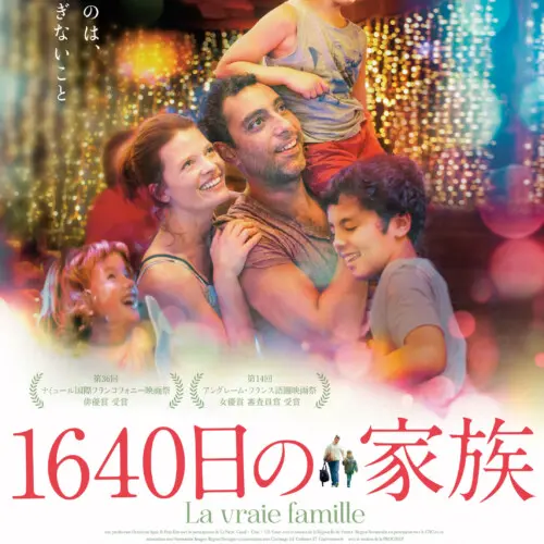 ジェーン B.とアニエス V. 〜 二人の時間、二人の映画。（『アニエス V