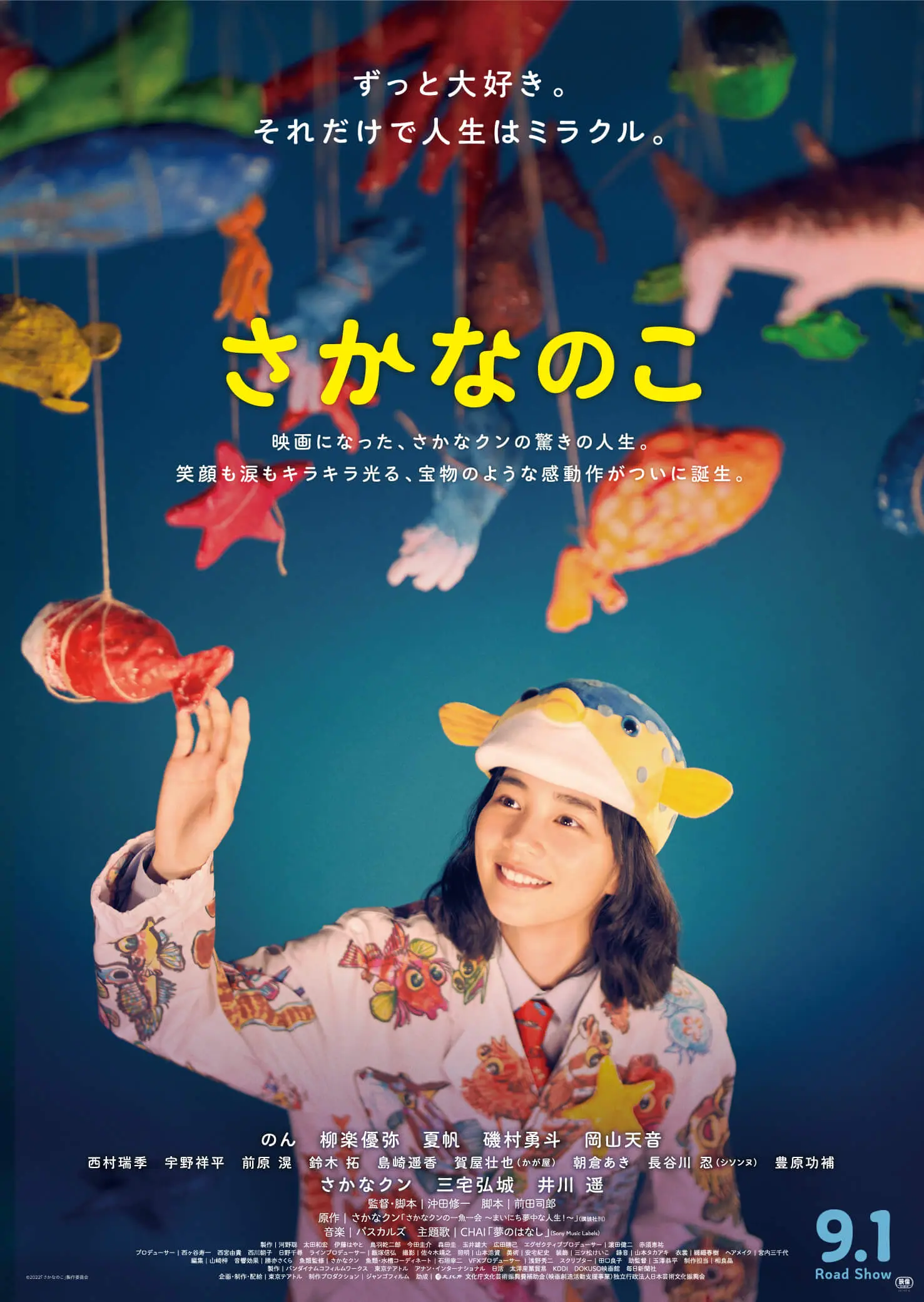 のんち様 可愛かっ 専用ページ
