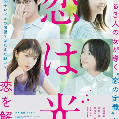 THE LONG SEASON REVUE('06東映ビデオ)〈2枚組〉 LONG SEASON