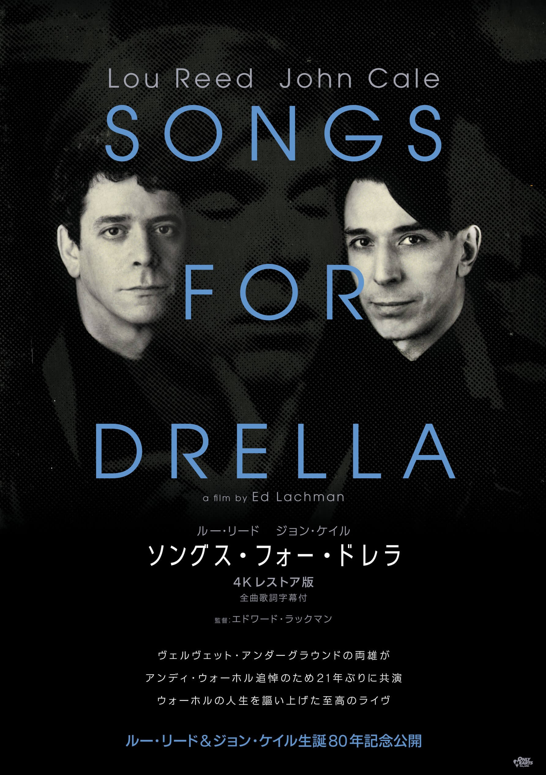 チラシ表.jpg