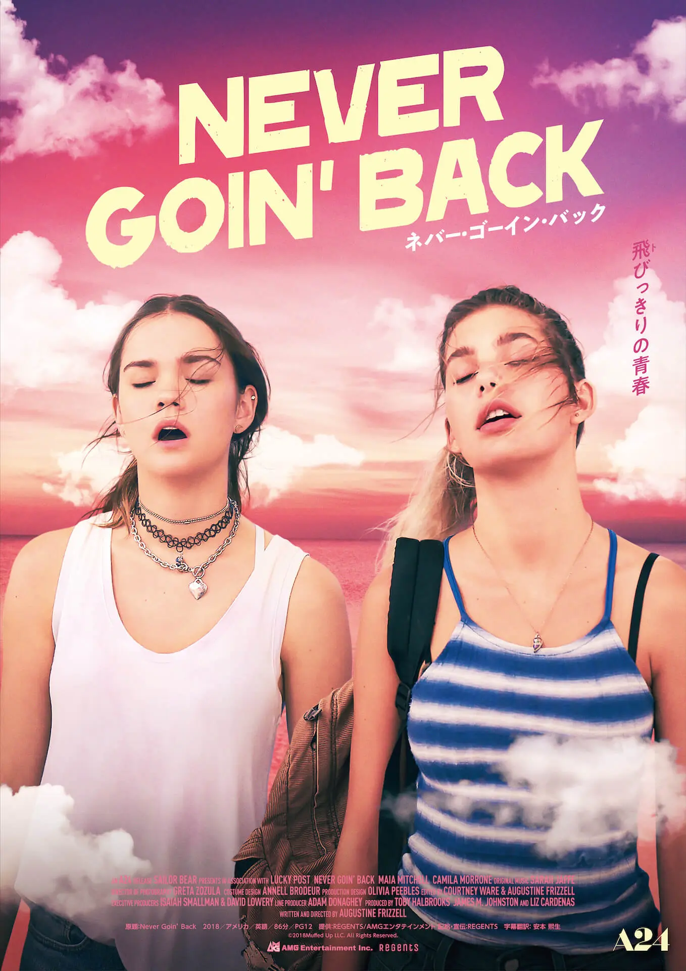 NeverGoinBack_keyart.jpg.webp