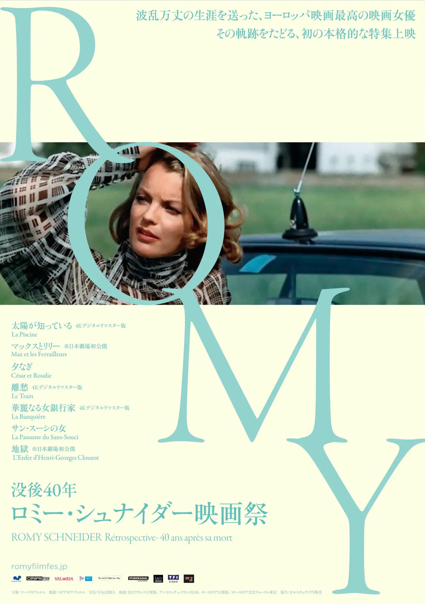 main_visual.jpg.webp