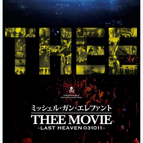 THEE MOVIE LAST HEAVEN 031101 初回限定 ミッシェル・ガン 