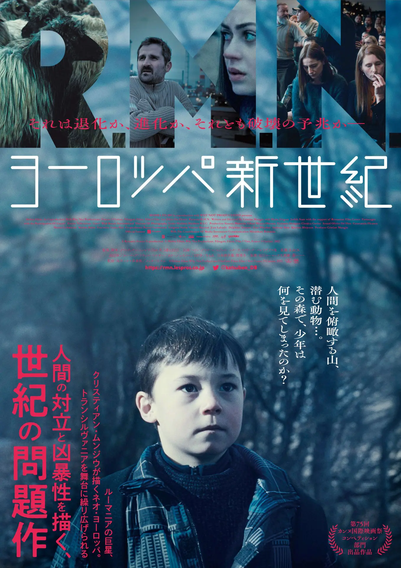 映画チラシ　ヨーロッパ　200枚 映画チラシ ヨーロッパ 200枚 映画チラシ ヨーロッパ 200枚