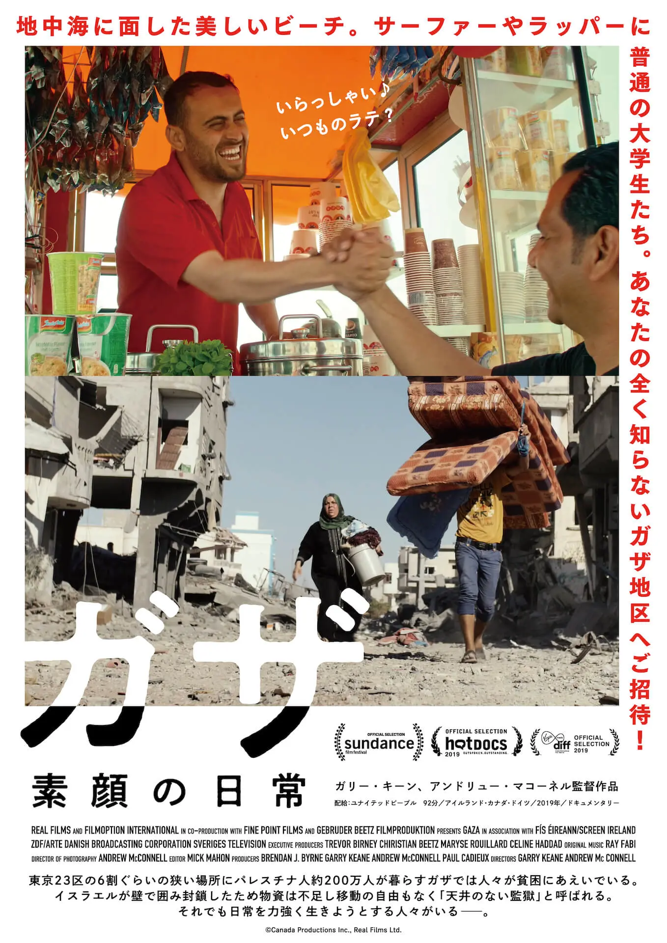 poster-2.jpg.webp
