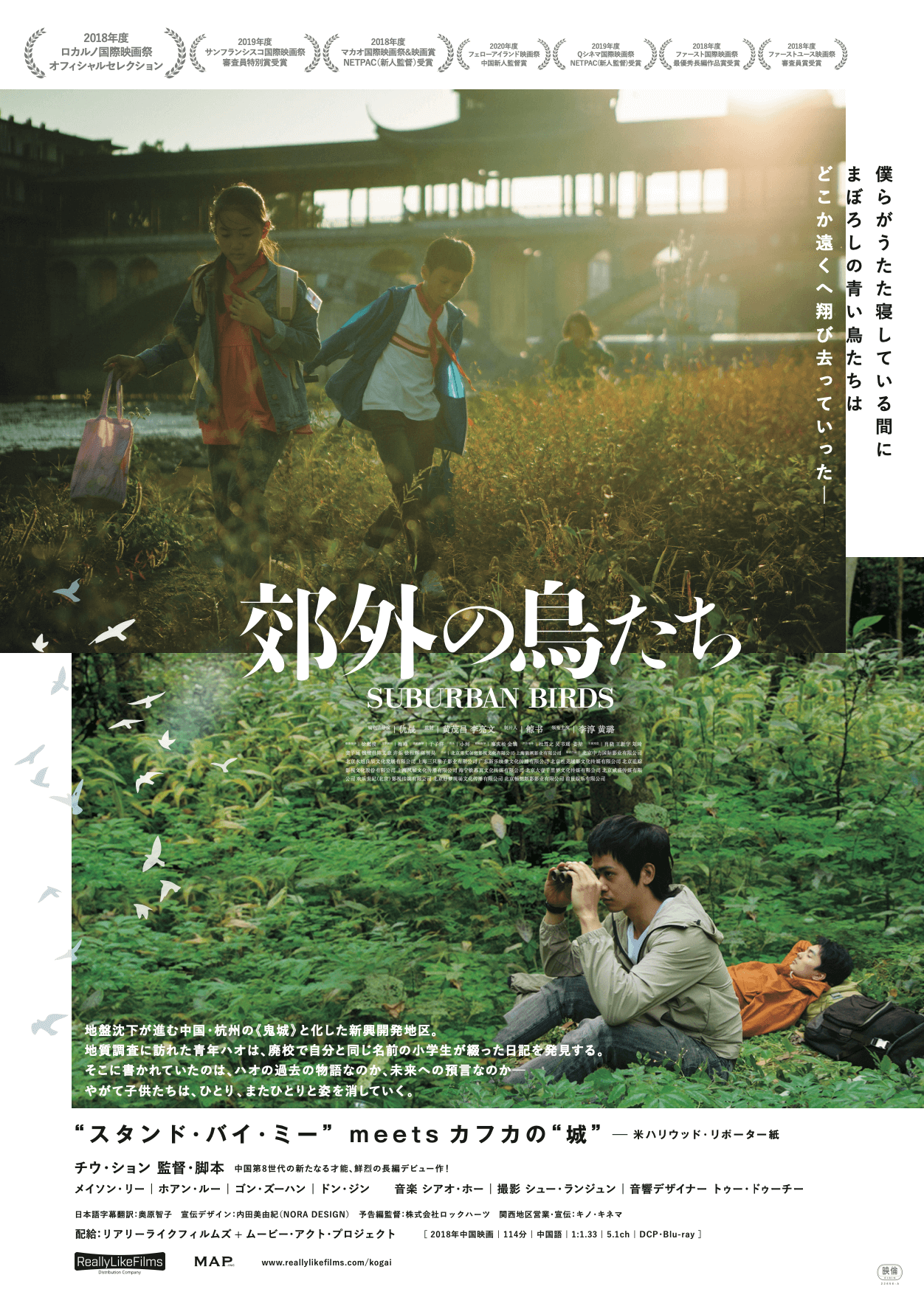 邦画・日本映画 tomtom 邦画・日本映画 tomtom 邦画・日本映画 tomtom