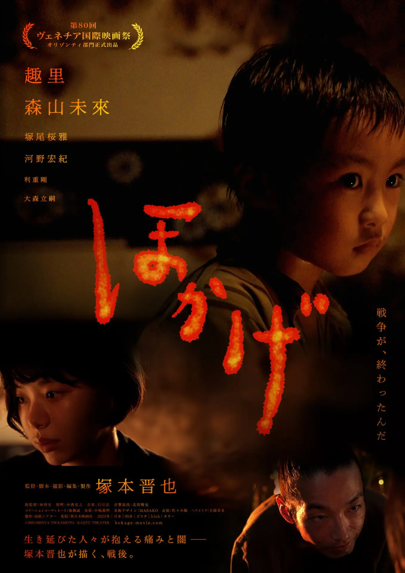 チラシ表.jpg.webp