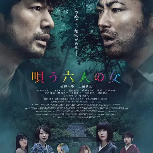 光州劇場ヴィムヴェンダースポスター