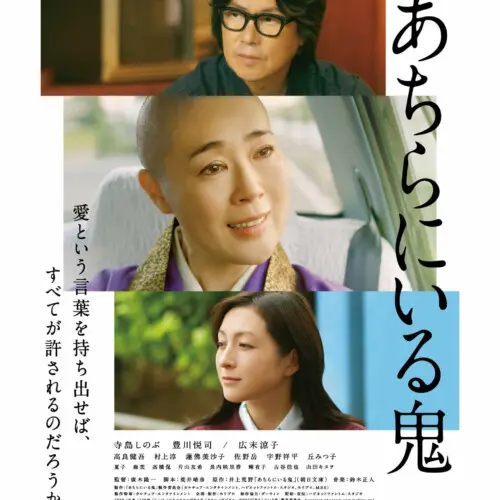 美しき誘惑　現代の「画皮」 DVD　大川隆法 映画『美しき誘惑―現代の「画皮」―』〔DVD〕 / 幸福の科学出版