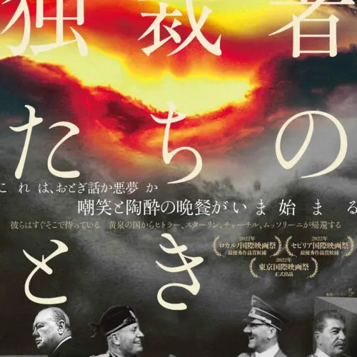 Amazon.co.jp: 月光の囁き ディレクターズカット版 [DVD] : 水橋