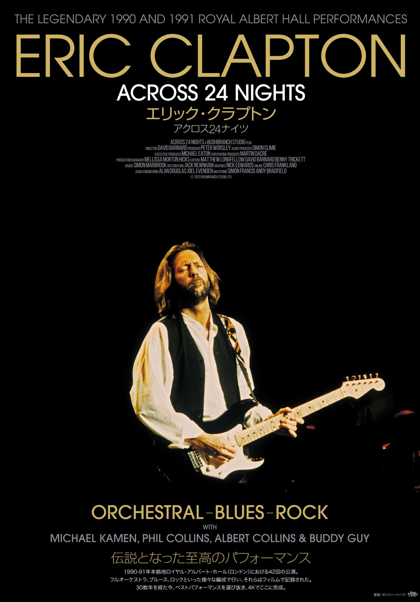 Yahoo!オークション - 高音質SHM-CD(2CD)☆エリック・クラプトンEric  Clapton/スローハンド35thアニヴァーサリー〈デラックス・エディション〉Slowhand 35th 高音質SHM-CD 帯付⁄エリック・クラプトン  安息の