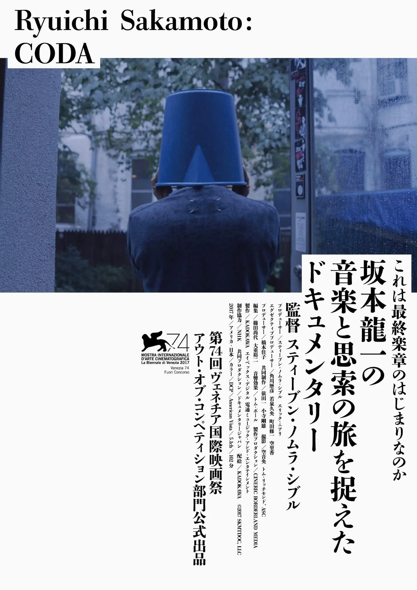 coda_poster-1.jpg.webp