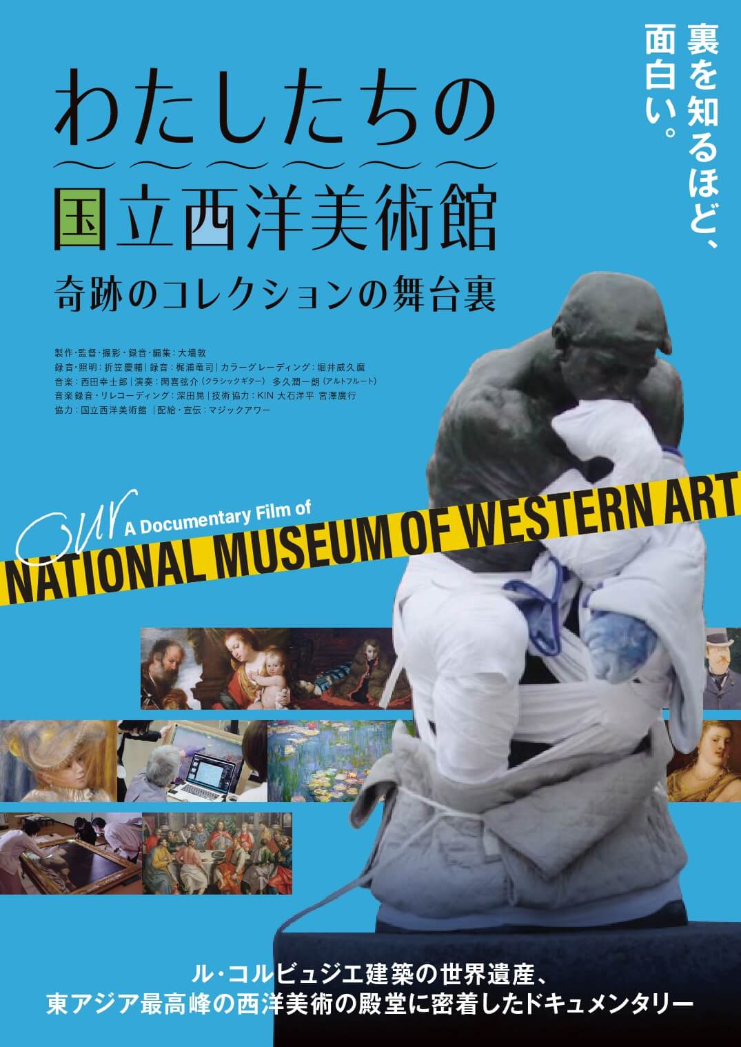 Ｙ．ユーリヤンス 『腰をかける少女』 12号 ラトビア共和国国立美術館収蔵作家 4490123 バックランプ 運転席側 スカイライン GT-R BNR32 中期