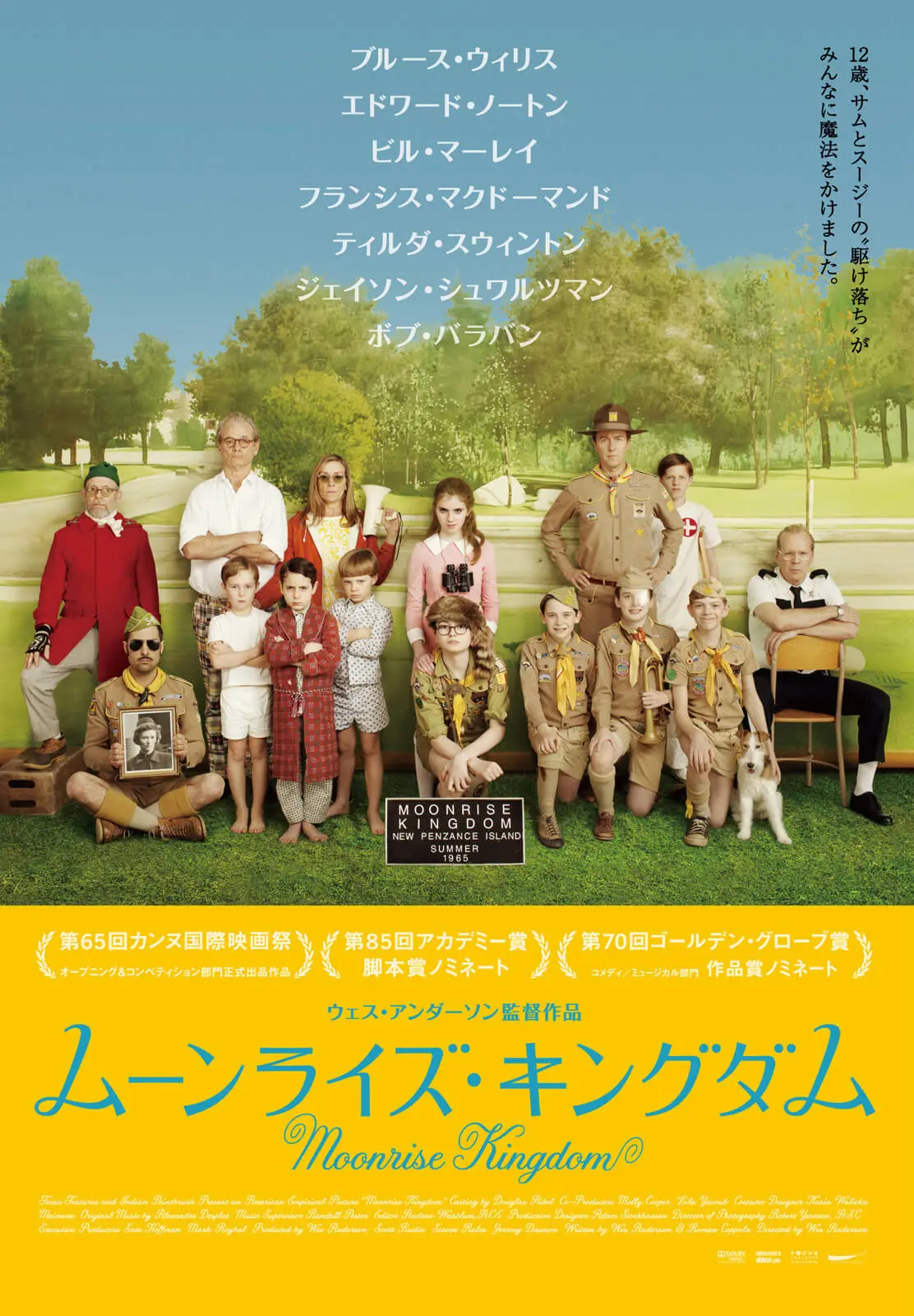 e319141615778e88d91b11a28ba7b4