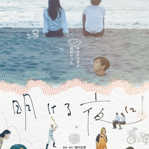 poster_design_2M-500x500.png.webp