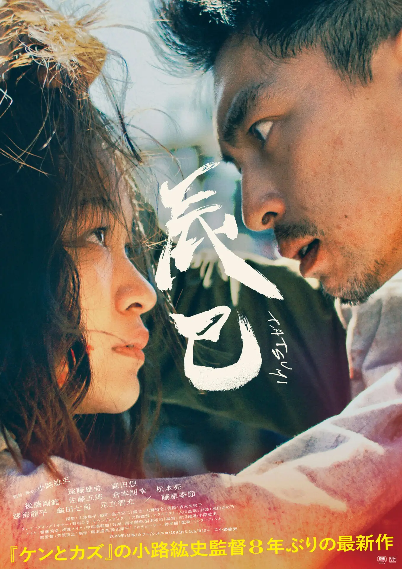 大型版『続 プログラム映画史』 大型版『続 プログラム映画史』 大型版『続 プログラム映画史』
