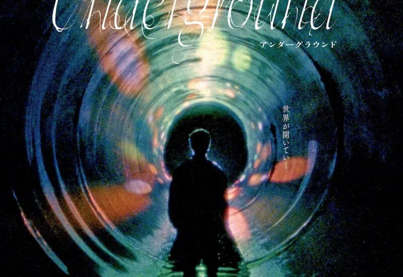 不思議惑星キン・ザ・ザ('86ソ連)/:ゲオルギー・ダネリヤ, 脚本:レヴァス… Amazon.co.jp: 不思議惑星キン・ザ・ザ [DVD] : スタニスラフ