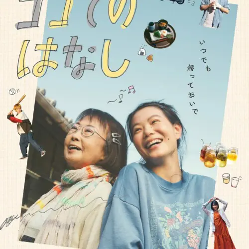 東京裁判 デジタルリマスター版('83講談社)〈2枚組〉 東京裁判 デジタルリマスター版('83講談社)〈2枚組〉 Amazon.co