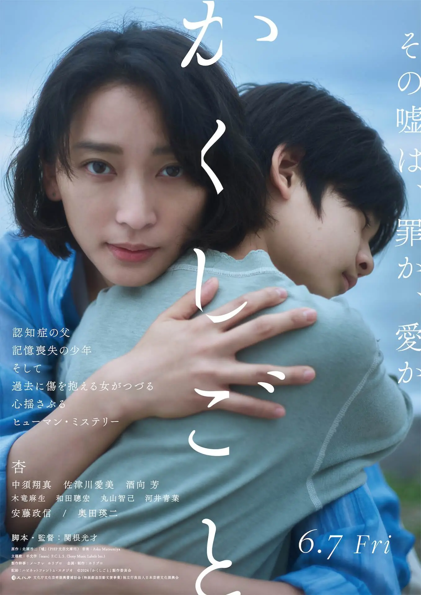 認知症歴史関連映画8巻セット