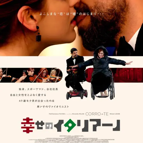 イタリアーノポスター-500x500