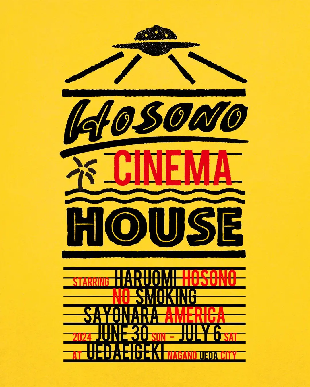 SOLD OUT】“ HOSONO CINEMA HOUSE ” 開催決定のお知らせ