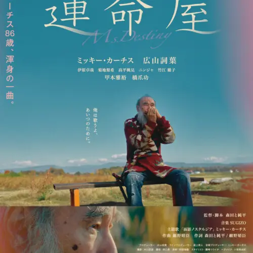 外国映画パンフレット　タイトル黄金の7人　日比谷映画劇場 映画『黄金の7人』公式サイト