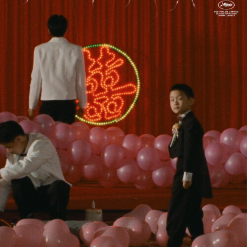 ヤンヤン 夏の想い出 4Kレストア版 - 上田映劇