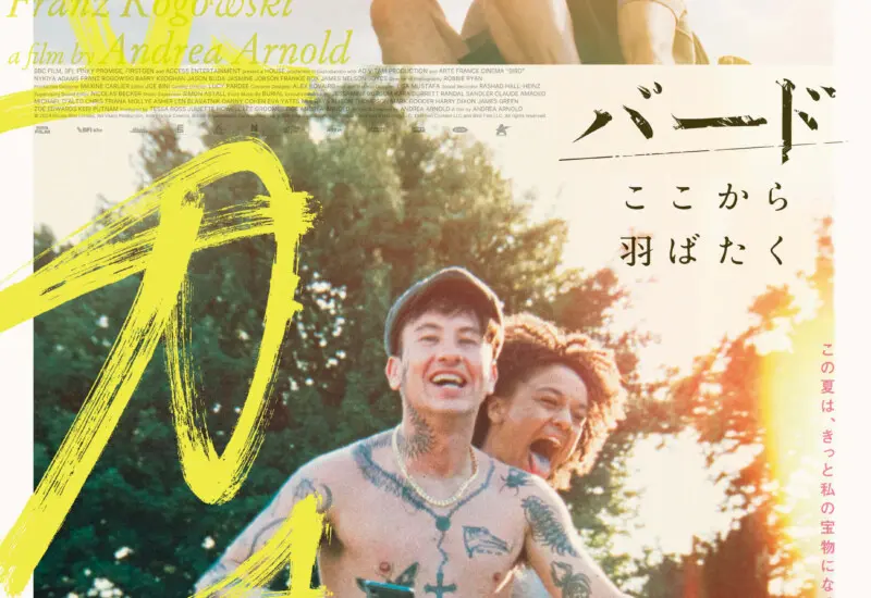 カネコアヤノ　ポスター　 「単独演奏会 燦々」 カネコアヤノ ポスター 「単独演奏会 燦々」 カネコアヤノ 単独