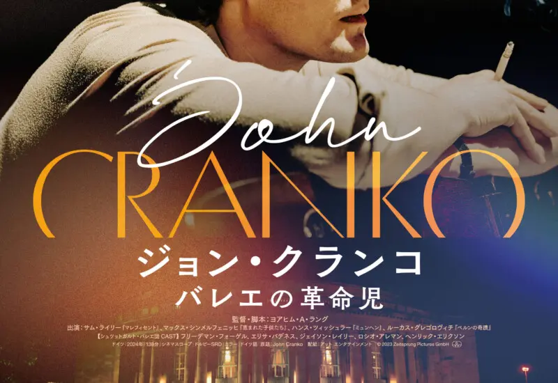 ペドロ・コスタ はじまりの刻(とき) 1989-1997 - 上田映劇