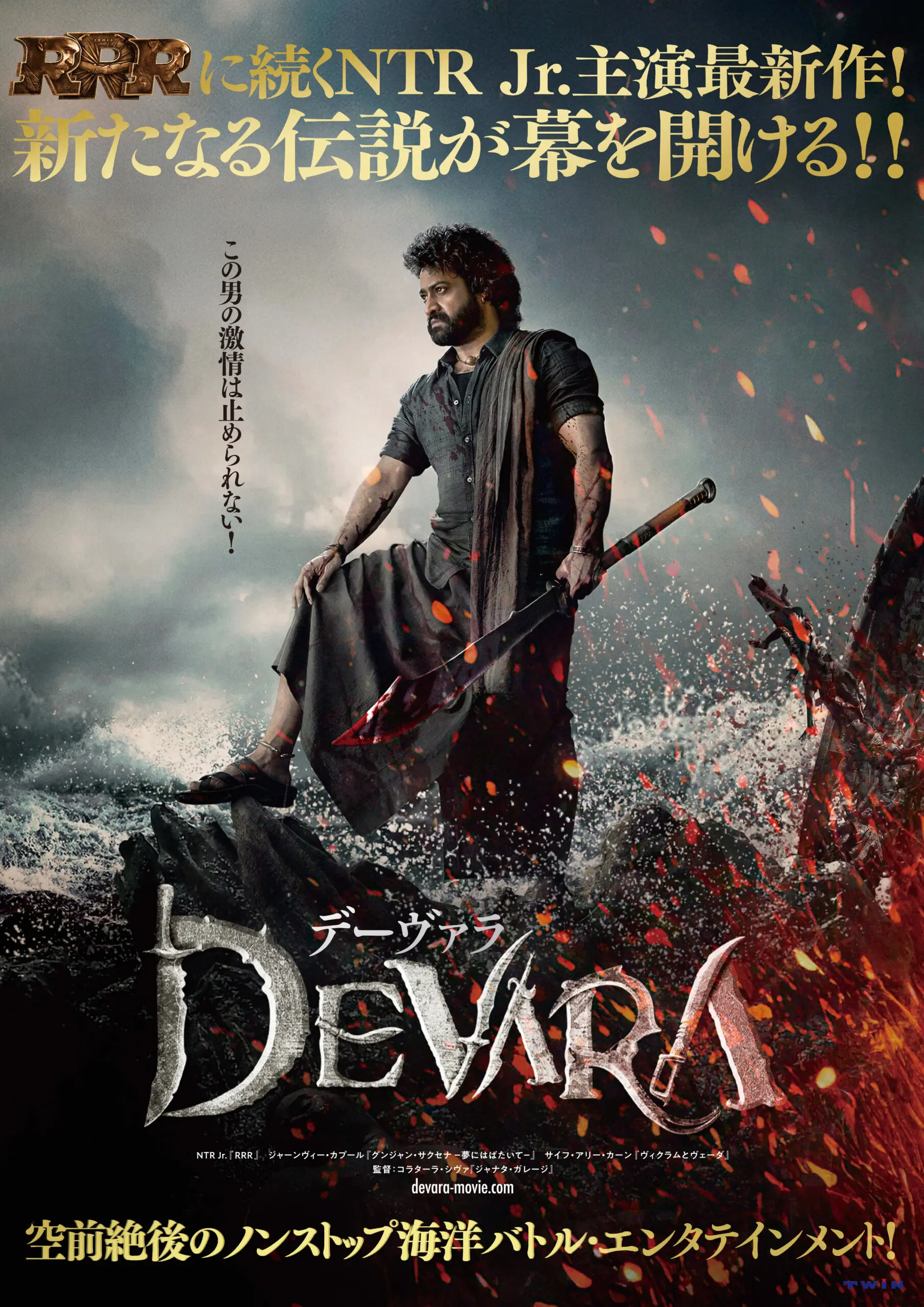 貴重セル版】バードシャー テルグの皇帝 〈NTRジュニア 主演〉インド