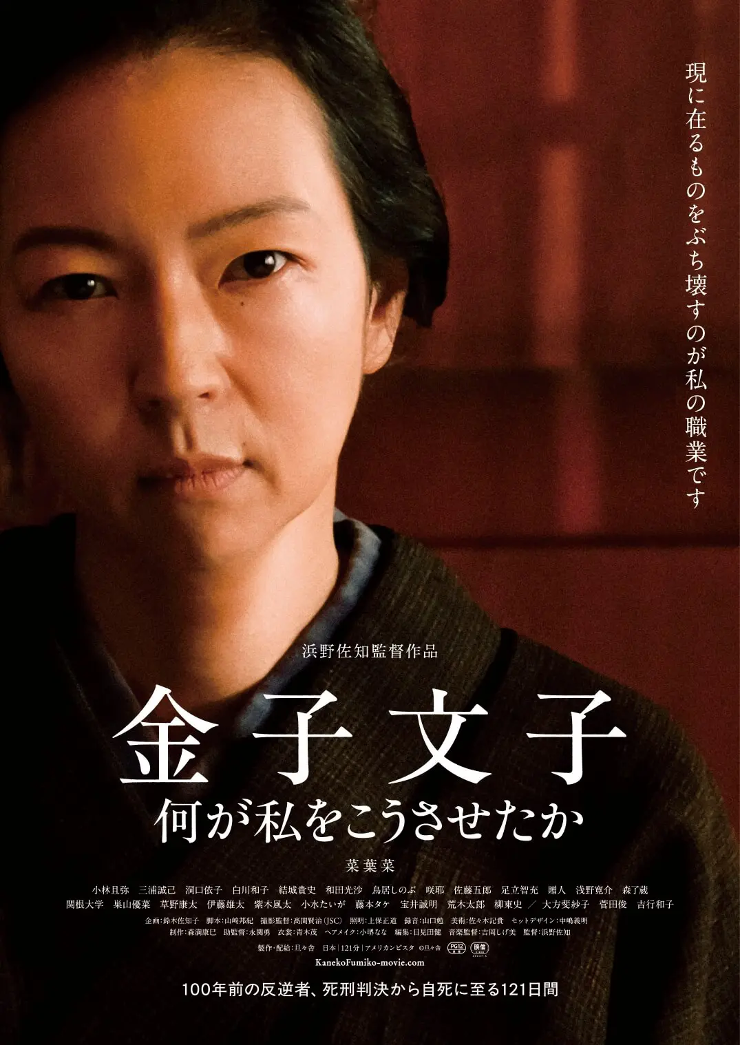 権利、正義。行動。すべての女性と少女のために。——国際女性デー2026