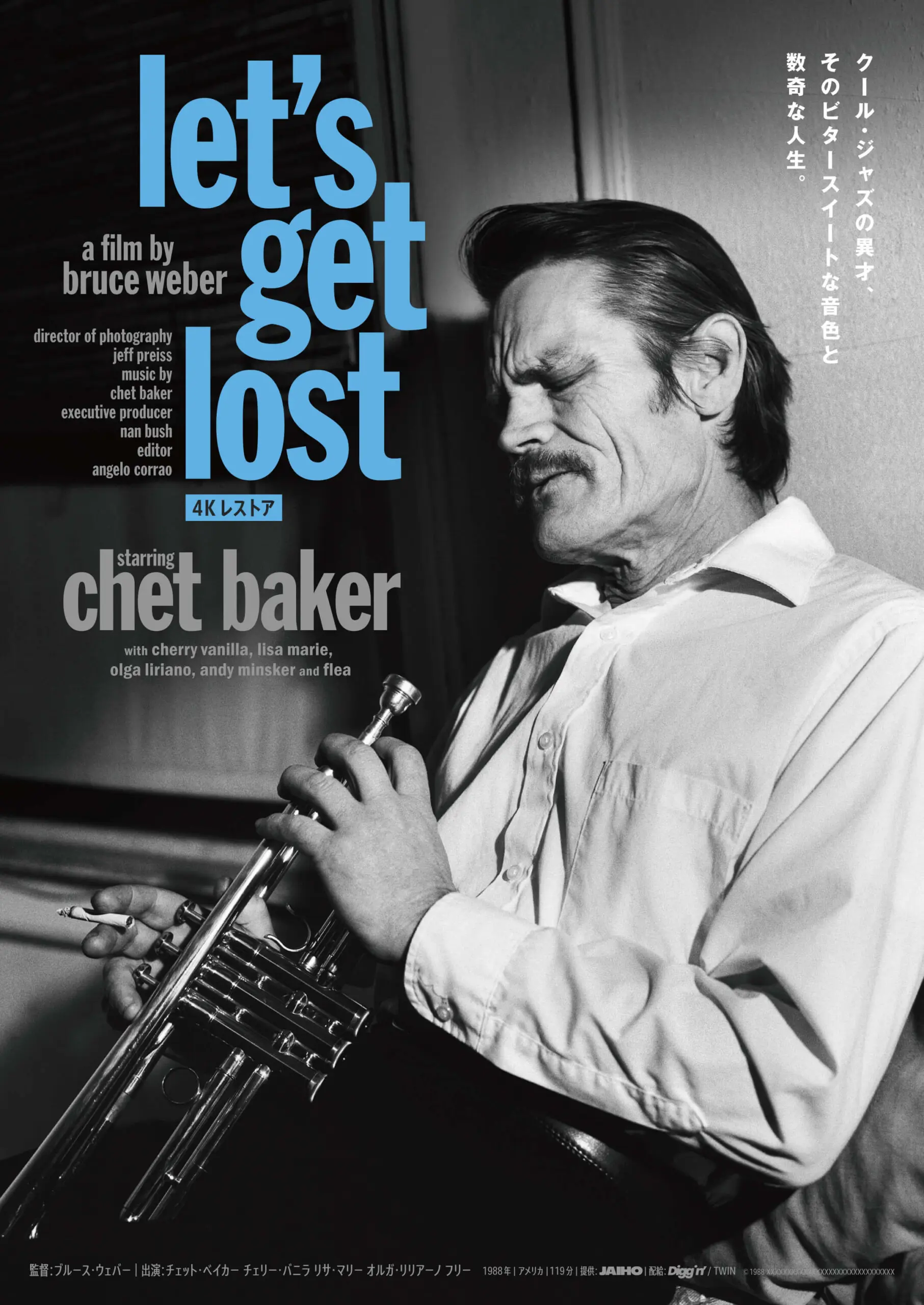 洋書 THE DETTES A Catskill Legend 夏の絵日記、みたいなTシャツ〜5つのスケッチ、5つのTシャツ〜