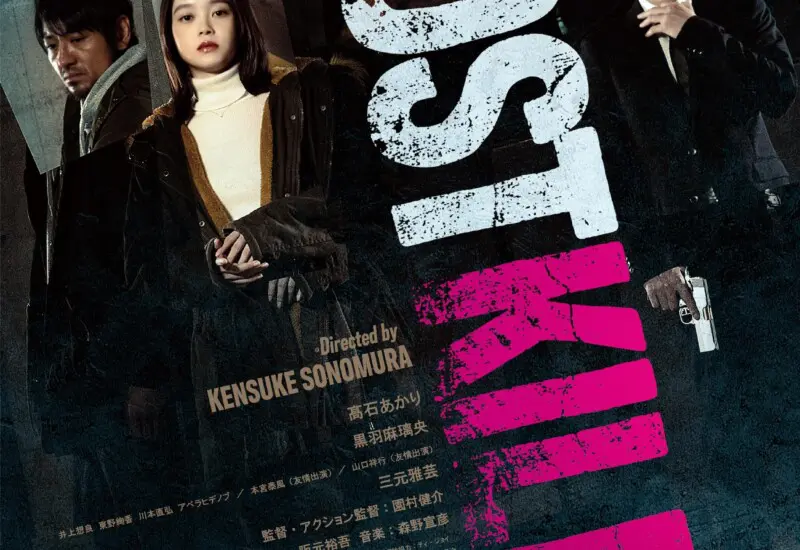 男と女 人生最良の日々 - 上田映劇 男と女 人生最良の日々 - 上田映劇