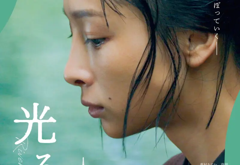 blue - 上田映劇