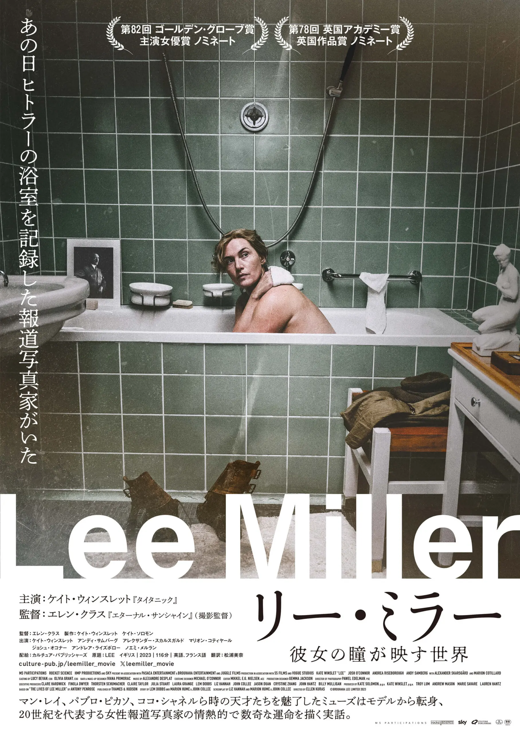 映画「HiGH&LOW」のフォトミラー HiGH & LOW