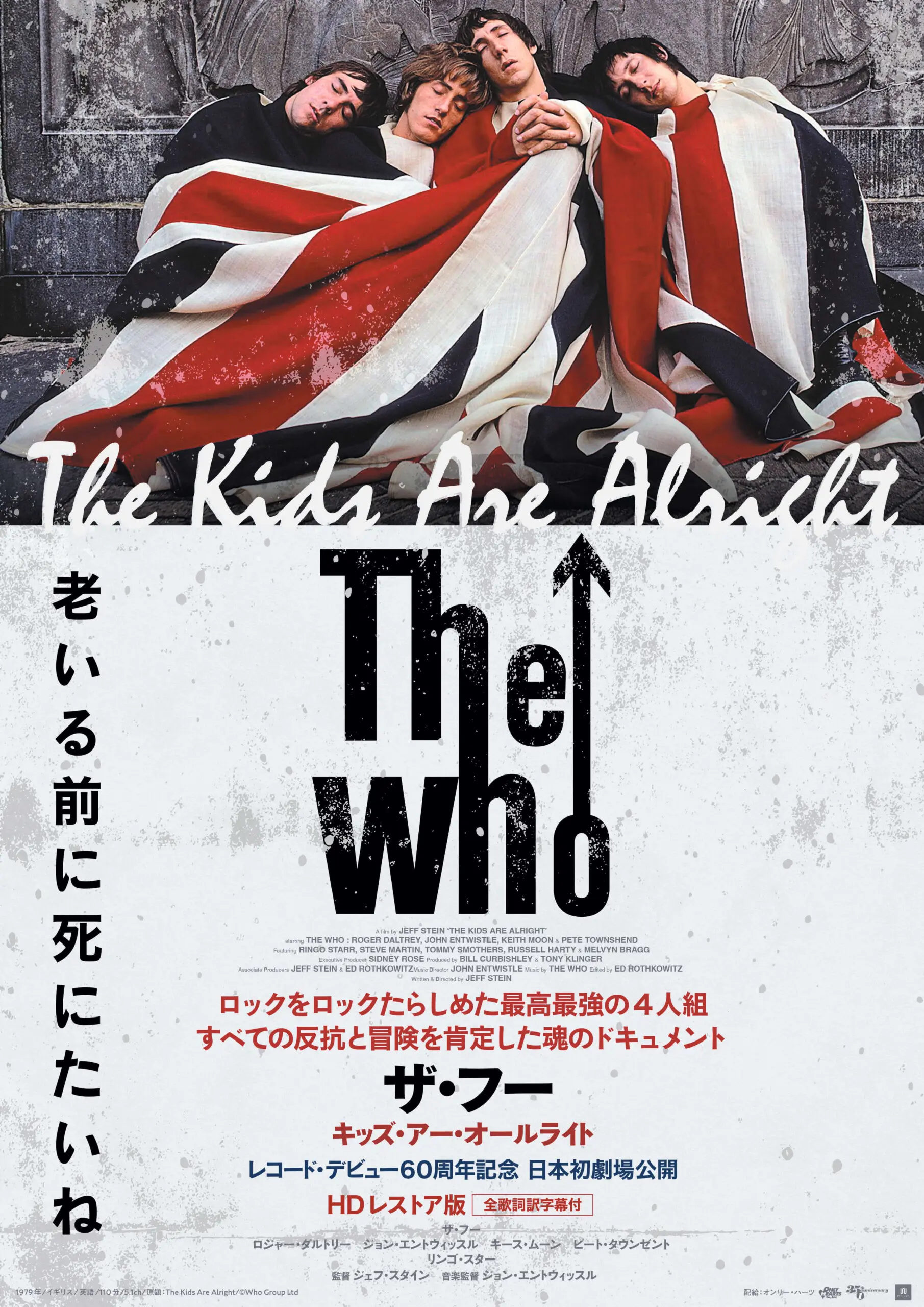 極美盤‼︎UKオリ2LP ザ・フー　キッズ・アー・オールライト ザ・フー キッズ・アー・オールライト【10/10~】*レコード
