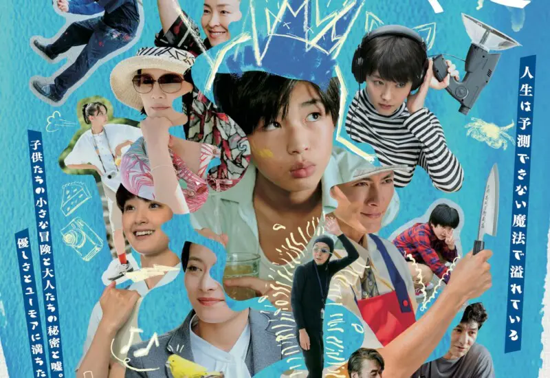 i7 上映会 ヒチリキ・シネマ [SHM-CD][CD] - 東儀秀樹 - UNIVERSAL MUSIC JAPAN