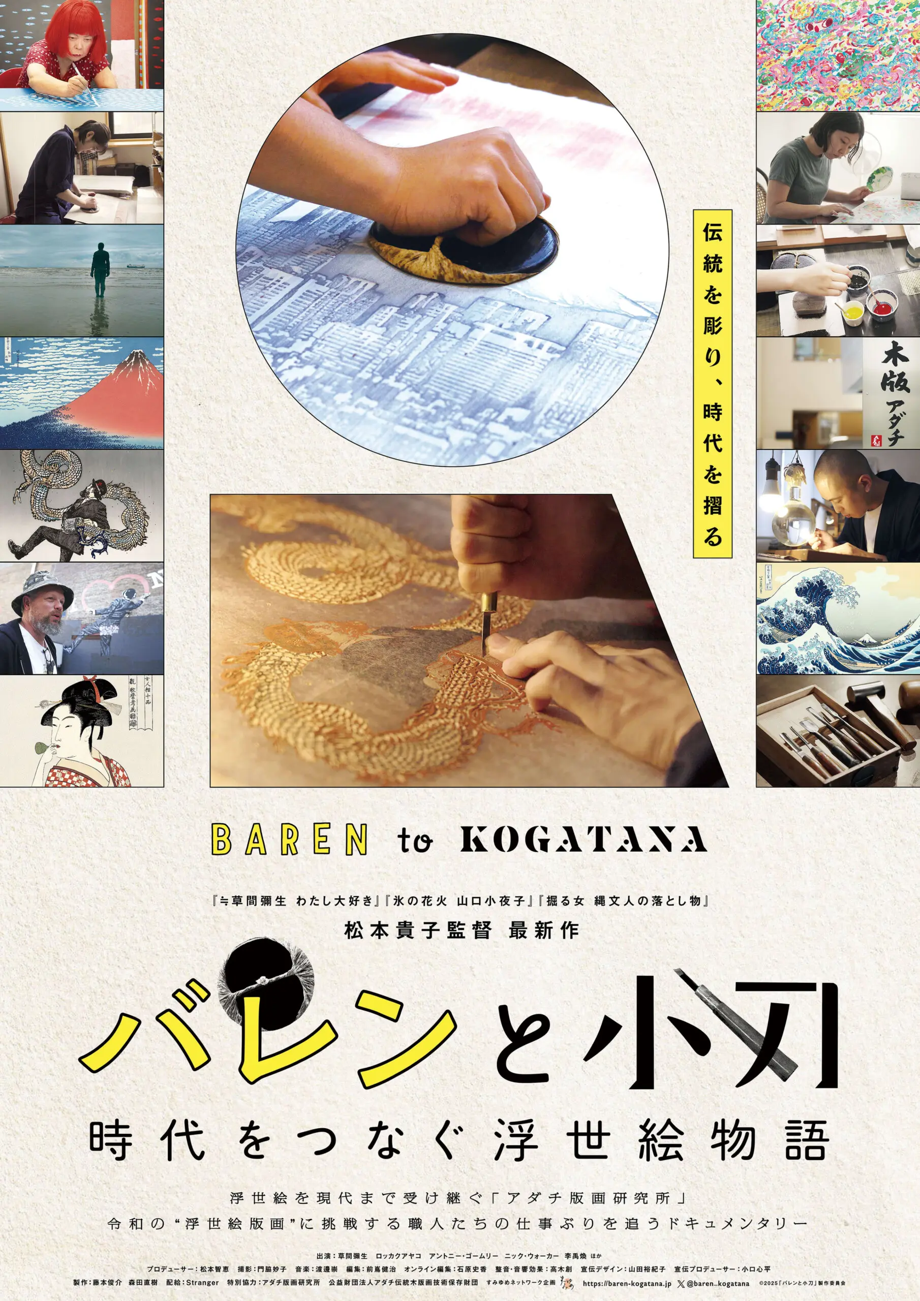 安達 茂人 作品(原画)