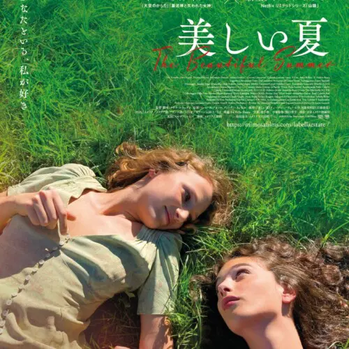 Martin Margiela マルジェラ 個展 A2 ポスター マルタン