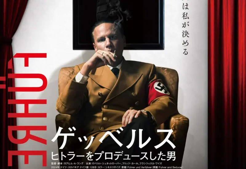実話：世界最大の英語辞典『博士と狂人』ショーン・ペン